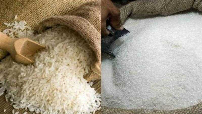 أسعار الأرز والسكر اليوم الثلاثاء 30 أبريل