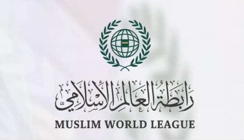 بيان عاجل من رابطة العالم الإسلامي بعد الهجوم على مدينة رفح