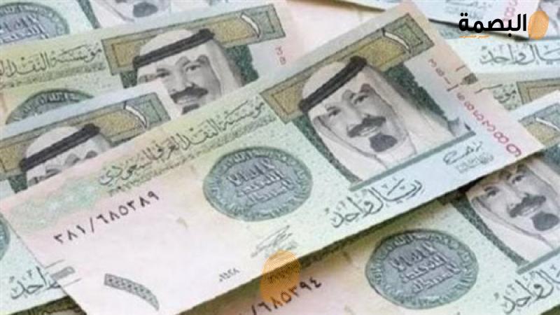 أسعار الريال السعودي أمام الجنيه