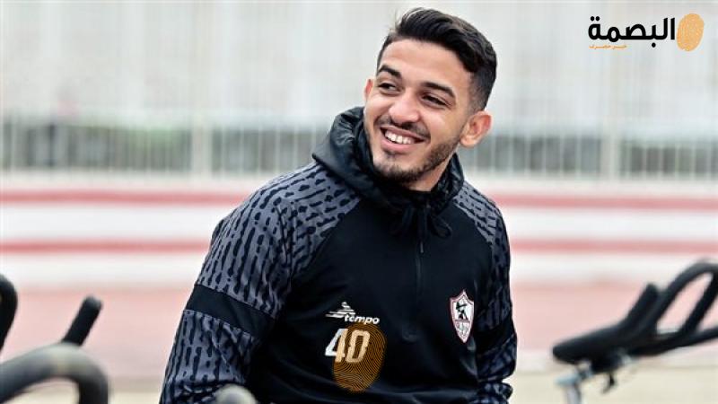 سيف جعفر لاعب الزمالك